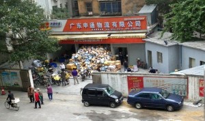 Задержка почтовых отправлений из Китая. Гуанчжоу
