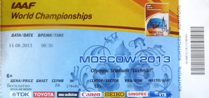 Билет на чемпионат мира по легкой атлетике 2013