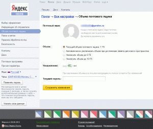 Фишинговый сайт, сделанный под Яндекс