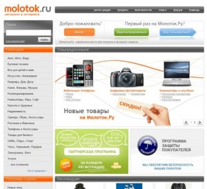 Дизайн Молоток.ру: стало