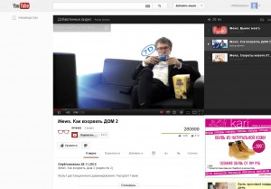 Новый дизайн Youtube