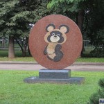 Гранитный медальон с изображением Олимпийского Мишки в честь Московской Олимпиады 1980 г. (Лужники, Престижная аллея)