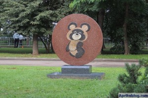 Гранитный медальон с изображением Олимпийского Мишки в честь Московской Олимпиады 1980 г. (Лужники, Престижная аллея)