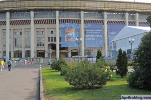 Лужники. Вход на Большую Спортивную Арену