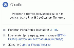Профиль пользователя Facebook