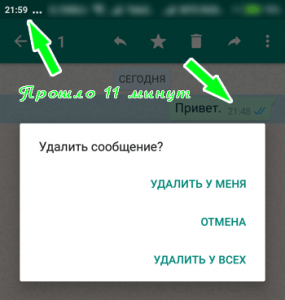 Как посмотреть точное время отправки сообщения в дискорд