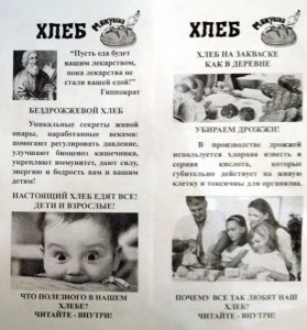 Обложка буклета