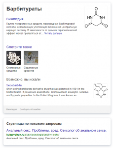Похожие запросы