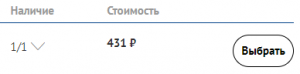 Фильтр по цене (по увеличению)
