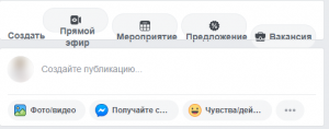 Баг выравнивания текста в кнопках на Facebook