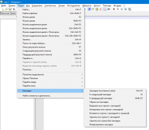 Удаляем все строки с выбранным словом в Notepad++