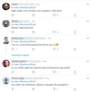 Комментарии