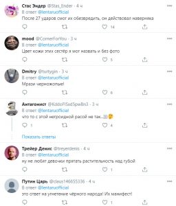 Комментарии в Твиттере