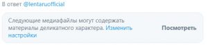 Скрытый комментарий