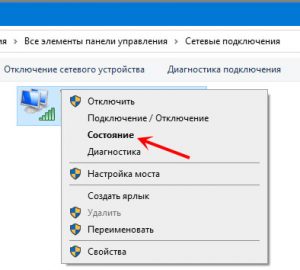 Увеличение пропускной способности wifi что это