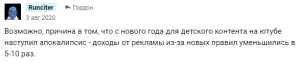 Еще одна возможная причина сделки