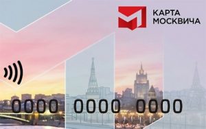 Социальная карта москвича