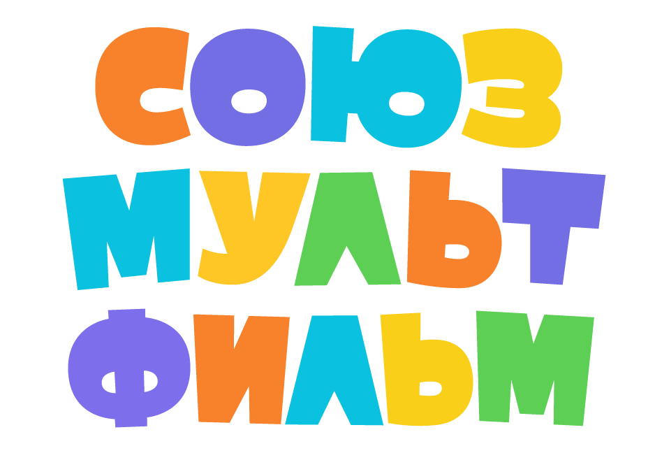 Новый логотип Союзмультфильма