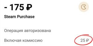 Платеж в Steam с карты ЮMoney