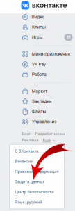 Левое меню VK