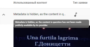 Content ID: заявка на... что?