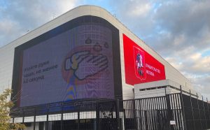 Единый диспетчерский центр Московского метрополитена