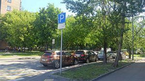 Дорожный знак парковки дл резидентов и многодетных семей