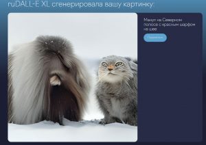 Манул по версии ruDALL-E