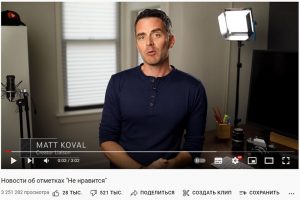 Новость о дизлайках на Youtube