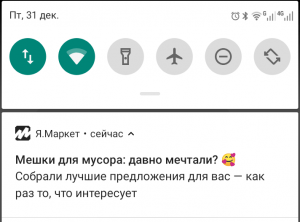 Моя мечта по версии Яндекс.Маркета