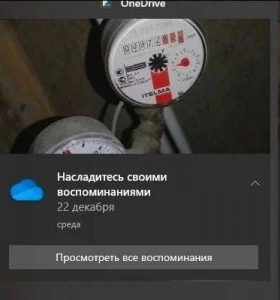 Лучшие воспоминания