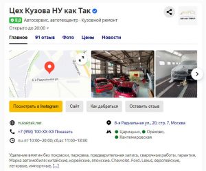 Ну как так