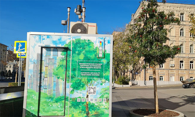 Автоматическая станция московского экомониторинга на Малой Сухаревской площади